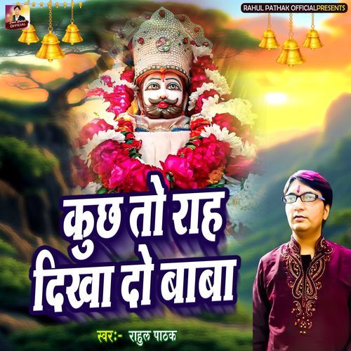 Kuchh to Rah Dikha Do Baba