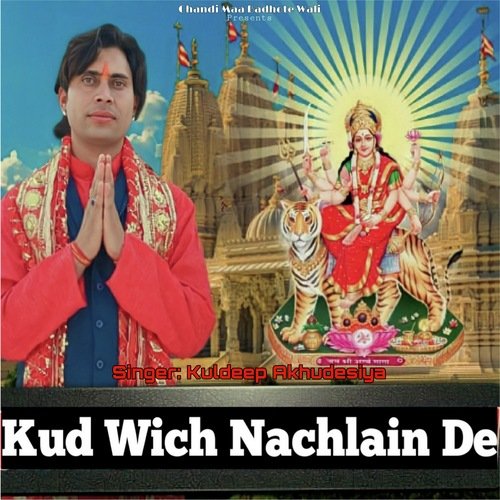 Kud Wich Nachlain De 
