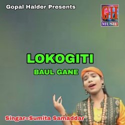 LOKO GITI BAUL GANE-OiMJfx9xRnY