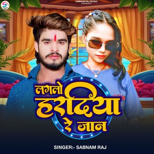 Laglo Haradiya Re Jaan