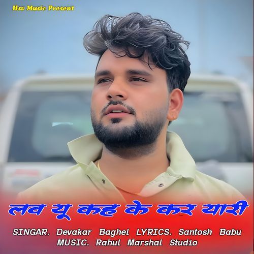 Love You Kah Ke Kar Yaari