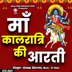 Maa Kaalratri Ki Aarti-BlsfeSVIYH0