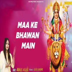 Maa Ke Bhawan Main-XSUYeBx,Wn0