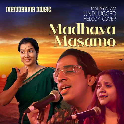 Madhava Masamo  (Unplugged Melody Cover)