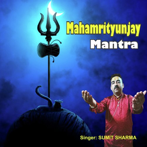 Mahamrityunjay Mantra (Mahadev Song)