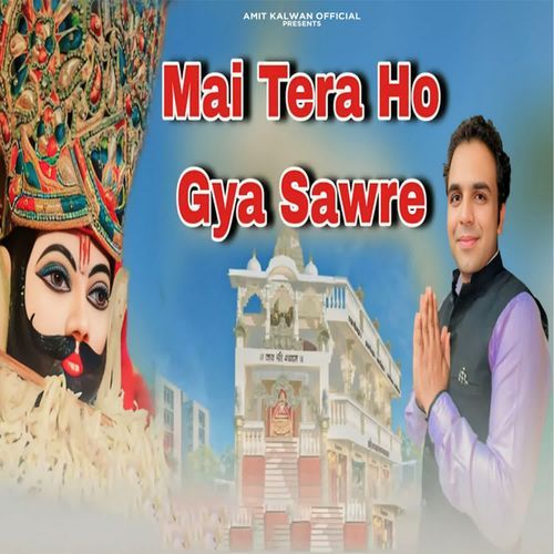 Mai Tera Ho Gya Sawre