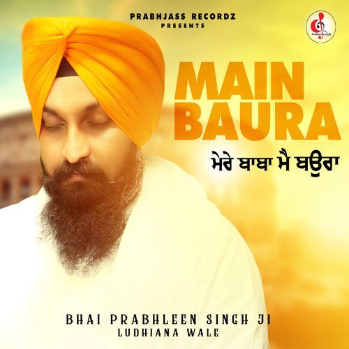 Main Baura