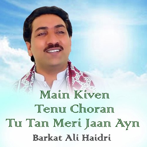 Main Kiven Tenu Choran Tu Tan Meri Jaan Ayn