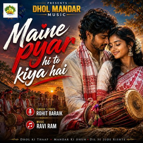 Maine Pyar Hi To Kiya Hai