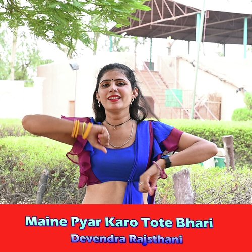 Maine Pyar Karo Tote Bhari