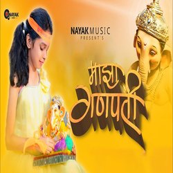 Majha Ganpati-FyEvaVljGmY