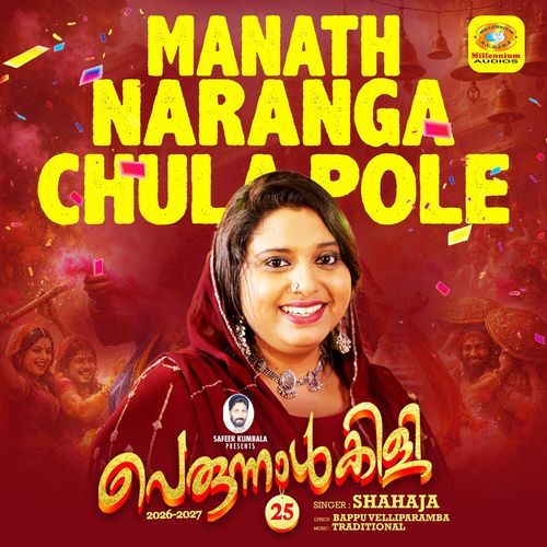 Manath Naranga Chula Pole (Perunnalkkili 2026-2027)