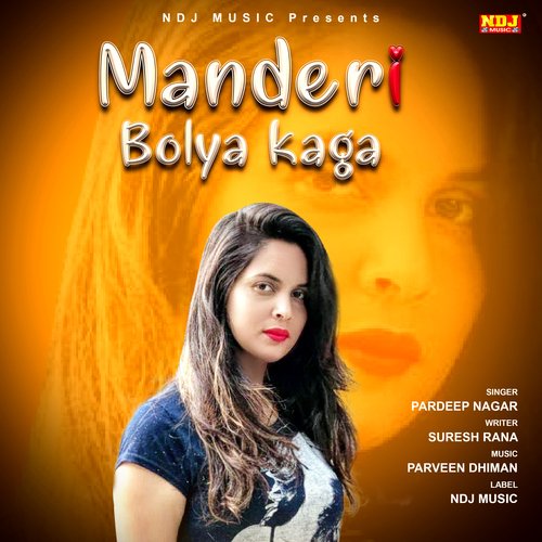 Manderi Bolya Kaga