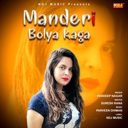 Manderi Bolya Kaga-My8AYkNpUHQ