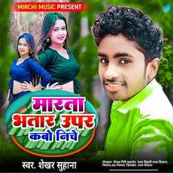 Marta Bhatar Upar Kabo Niche-OB47HA4DBFg