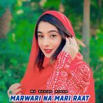 Marwari Na Mari Raat