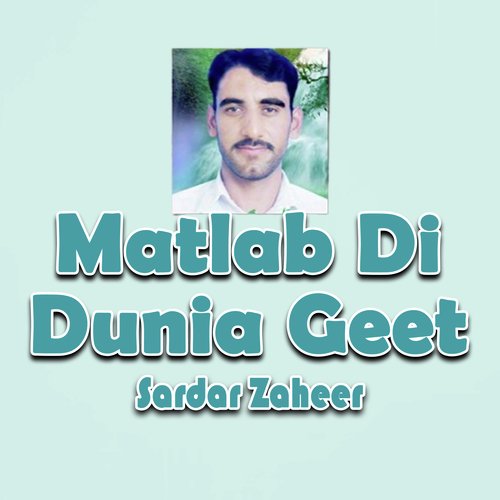 Matlab Di Dunia Geet