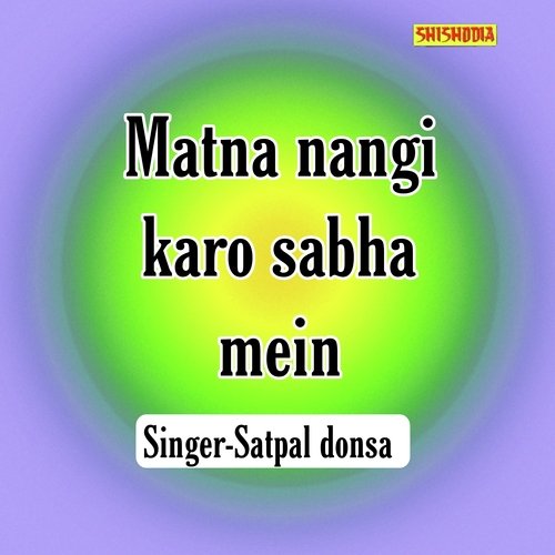 Matna Nangi Karo Sabha Mein