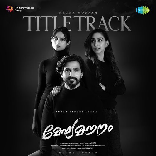 Megha Mounam Title Track (From "Megha Mounam")