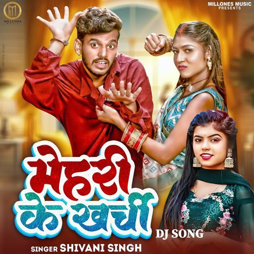 Mehari ke Kharchi DJ Song