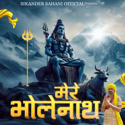 Mere Bholenath