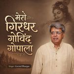 Mero Girdhar Govind Gopala