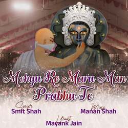 Mohyu Re Maru Man Prabhu Te-SBwbYxJdX1w