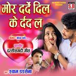 Mor Darde Dil Ke Dard La