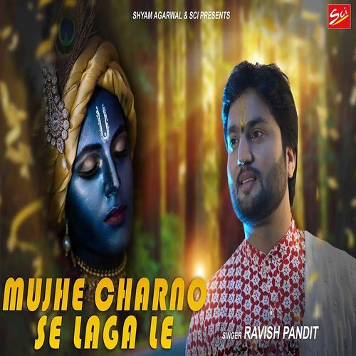 Mujhe Charno Se Laga Le