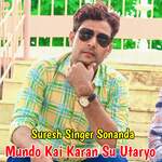 Mundo Kai Karan Su Utaryo