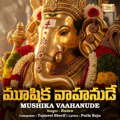 Mushika Vaahanude