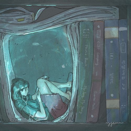 IKI (I know it) cover art