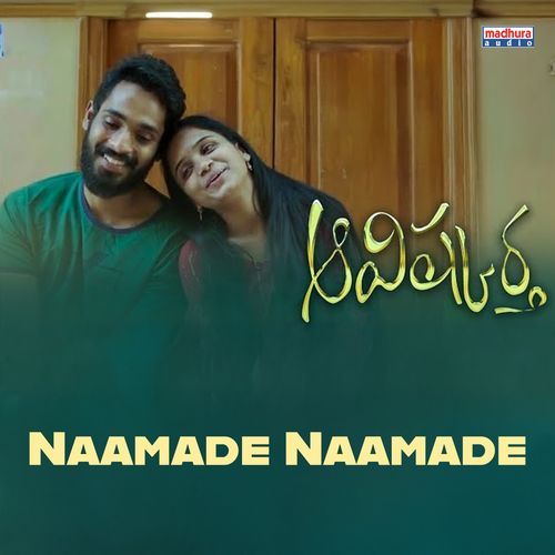 Naamade Naamade