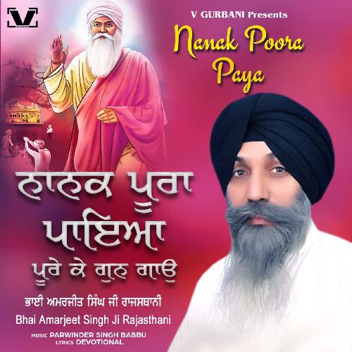 Nanak Poora Paya