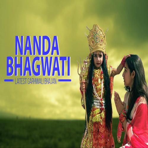 Nanda Bhagwati