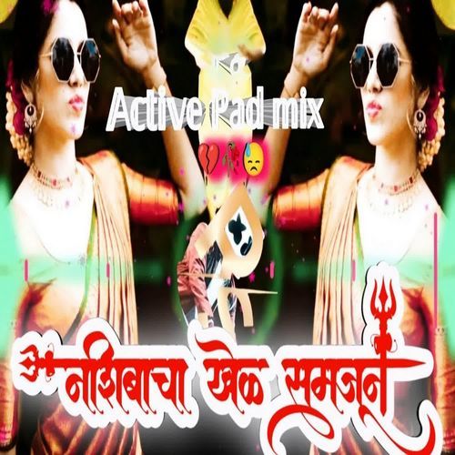 Nashibacha Khel Samjun (Dj RS Style)