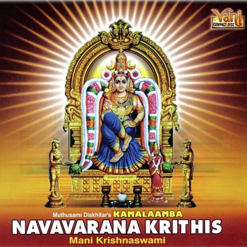 Navavarana Krithis - Mani Krishnaswami (Vol-1,Vol-2)