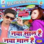 Piknik Pe Nahi Jayenge