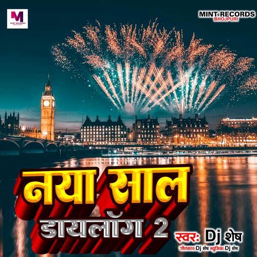 Naya Sal Daylog 2