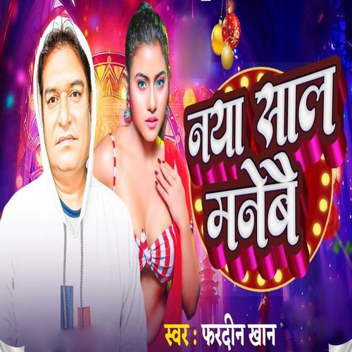 Naya Sal Manebai