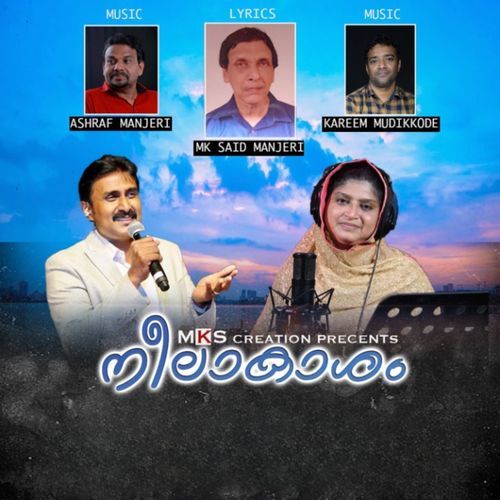 Neelakasham