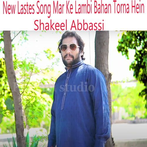 New Lastes Song Mar Ke Lambi Bahan Torna Hein