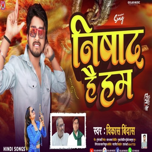 Nishad Hai Ham (Hindi)