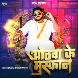 Othwa Ke Muskan-MQwqci5CfFg