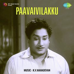 Paavaivilakku