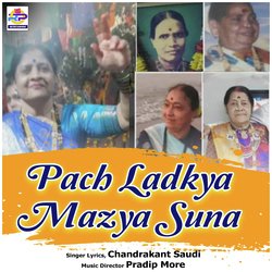 Pach Ladkya Mazya Suna-QDlZBEV2W1g