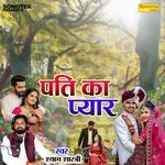Pati Ka Pyar
