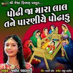 Podhhi Ja Mara Lal Tane Paraniye Podhhadu