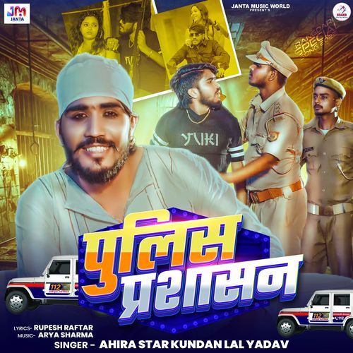 Police Parsasan
