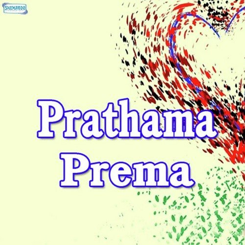 Prathama Prema